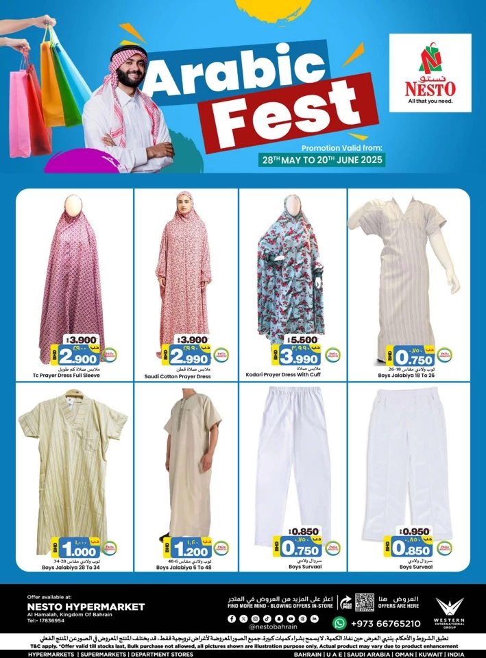Nesto Hypermarket Arabic Fest