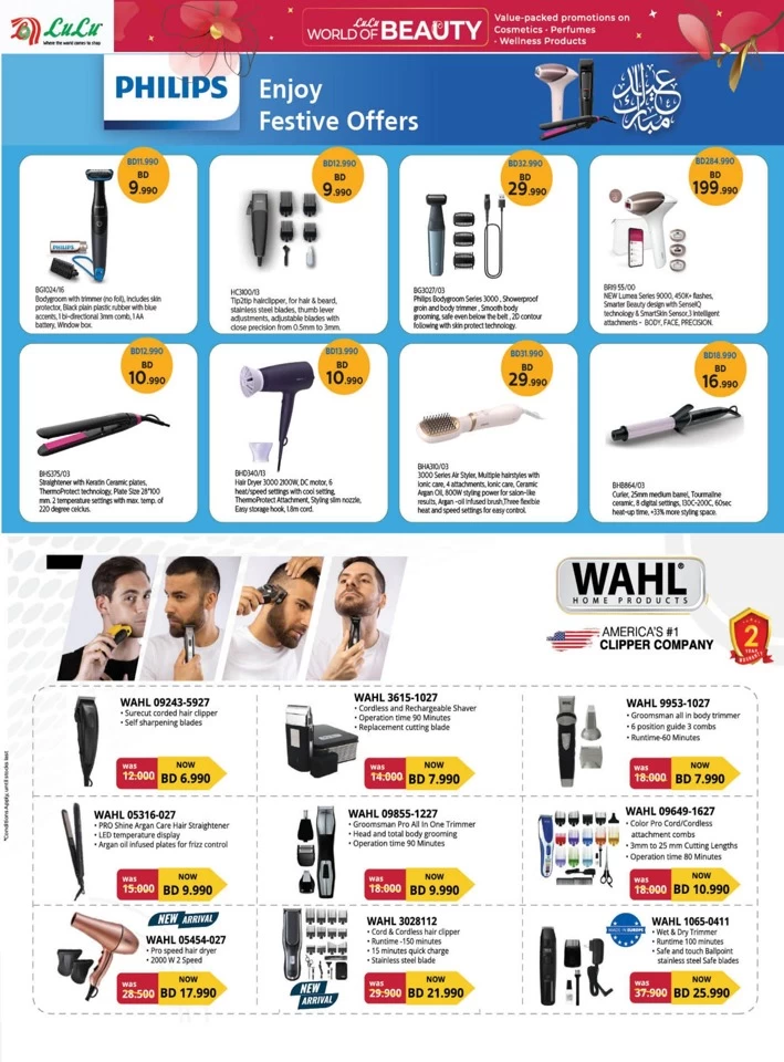 Lulu World Of Beauty Promotion