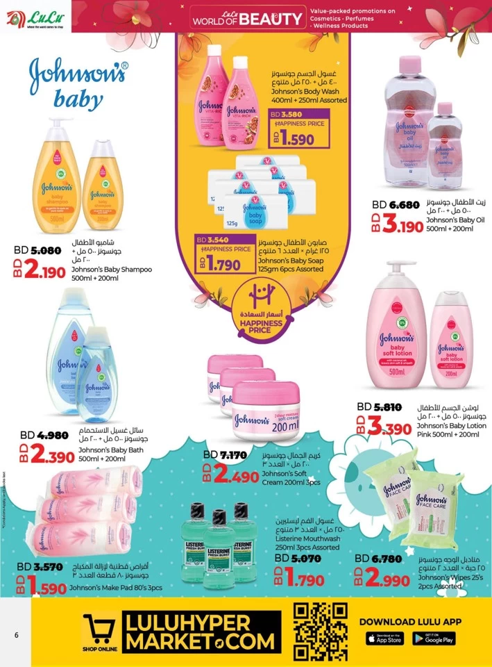 Lulu World Of Beauty Promotion
