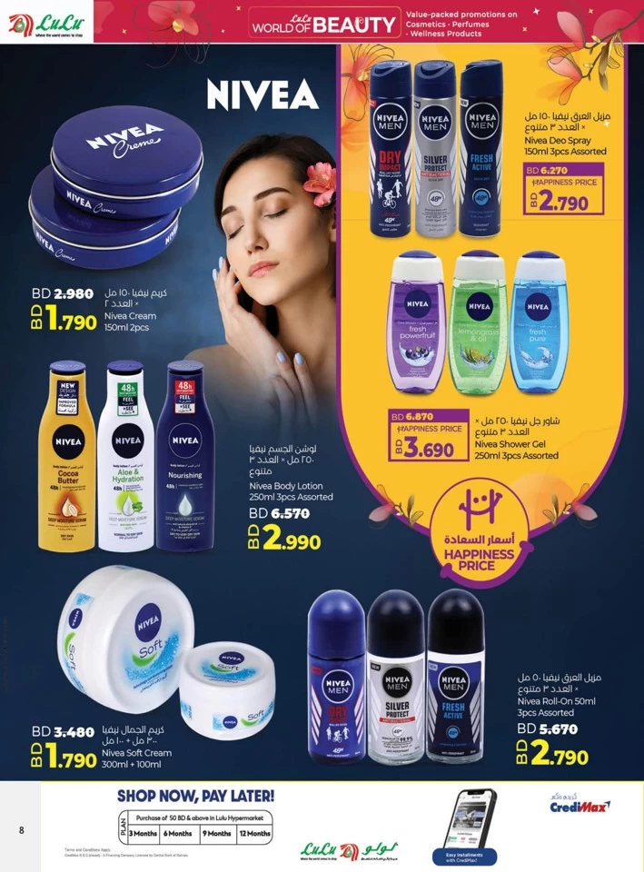 Lulu World Of Beauty Promotion