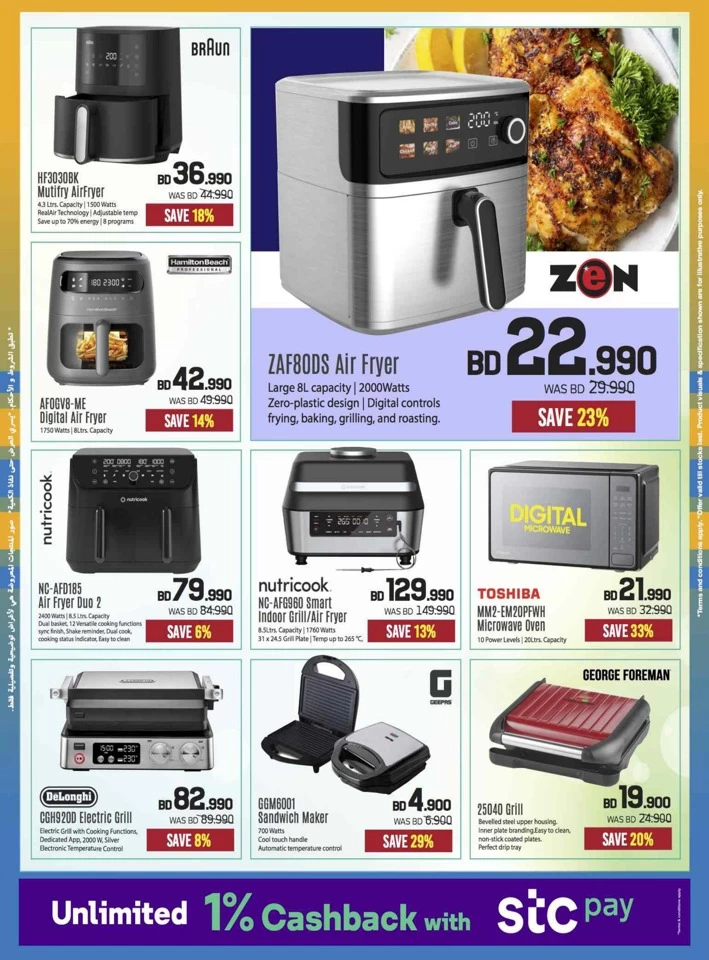 Sharaf DG Anniversary Sale