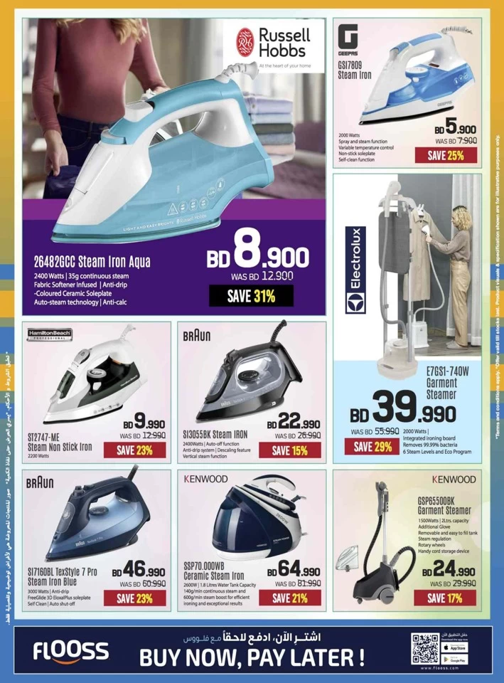 Sharaf DG Anniversary Sale