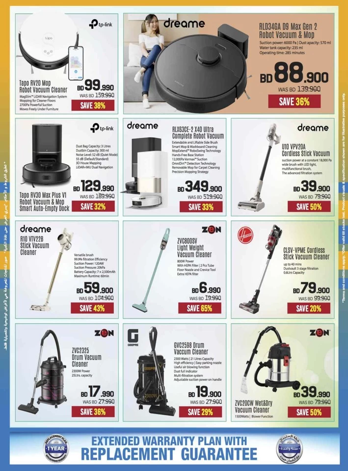 Sharaf DG Anniversary Sale
