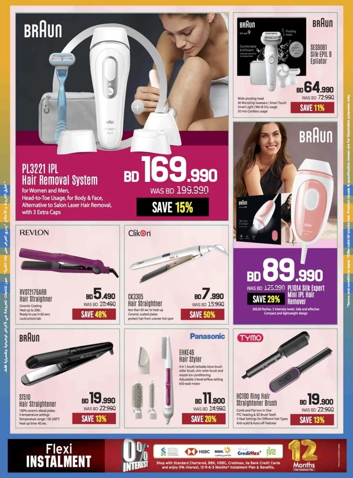 Sharaf DG Anniversary Sale