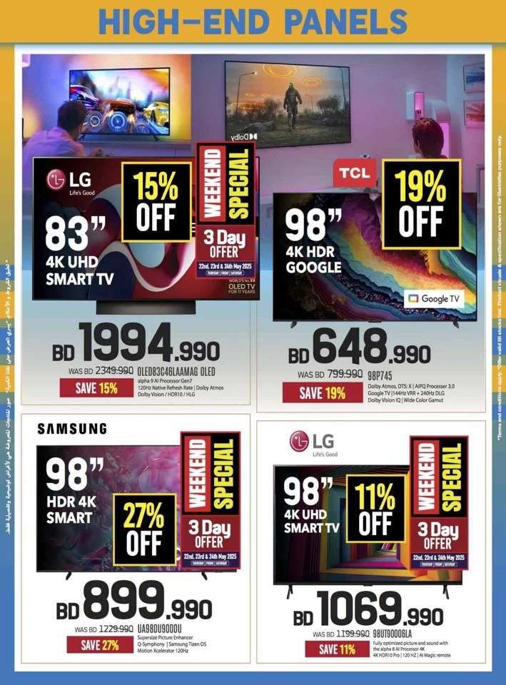 Sharaf DG Anniversary Sale