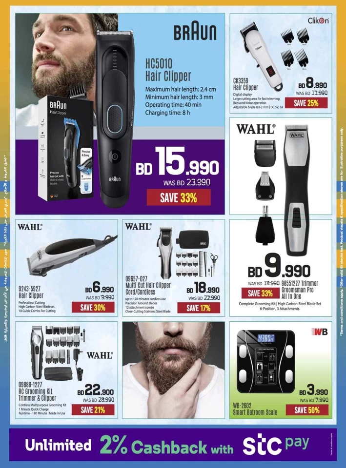 Sharaf DG Anniversary Sale