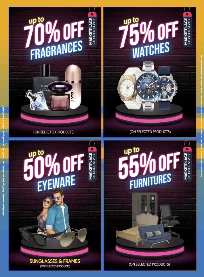 Sharaf DG Anniversary Sale
