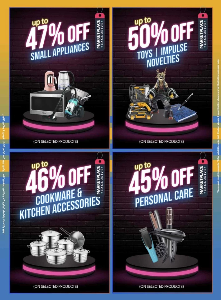 Sharaf DG Anniversary Sale