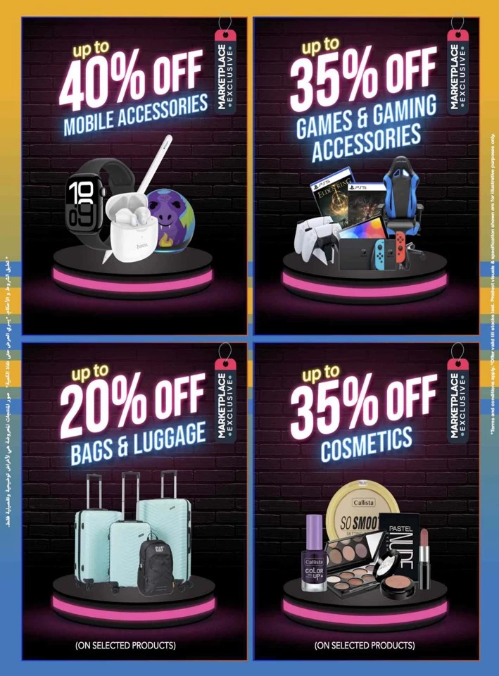 Sharaf DG Anniversary Sale