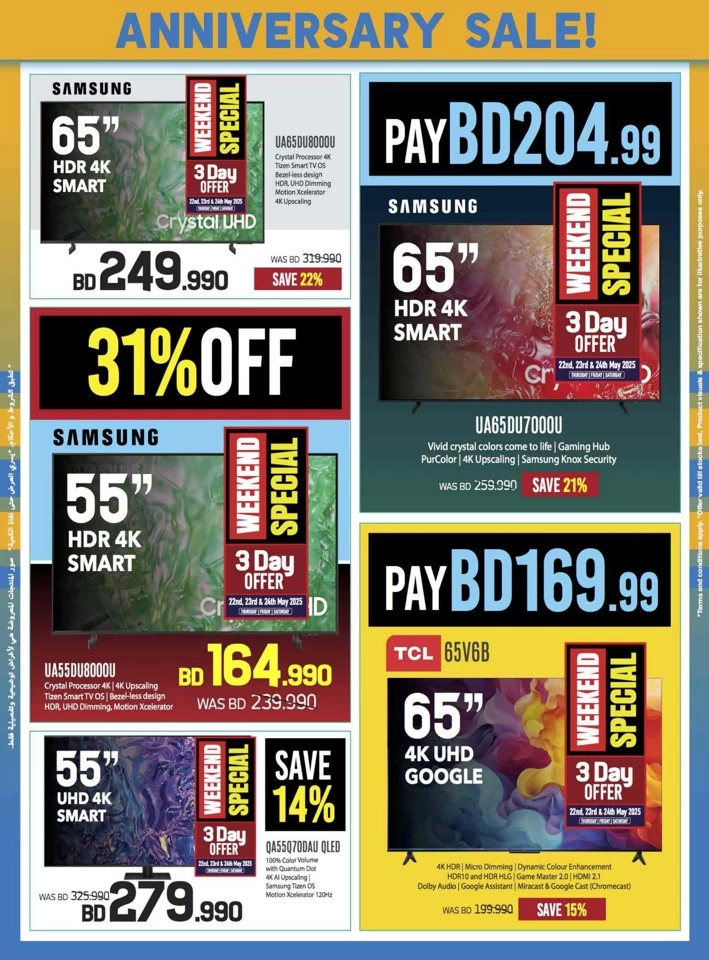 Sharaf DG Anniversary Sale