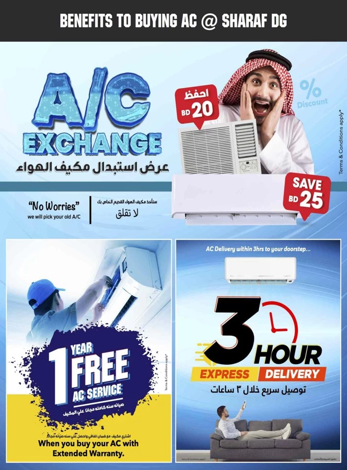 Sharaf DG Anniversary Sale