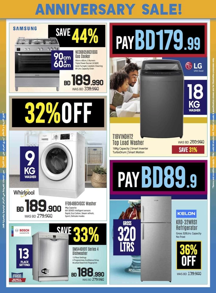 Sharaf DG Anniversary Sale