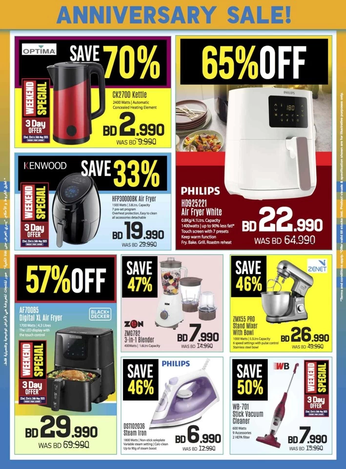 Sharaf DG Anniversary Sale
