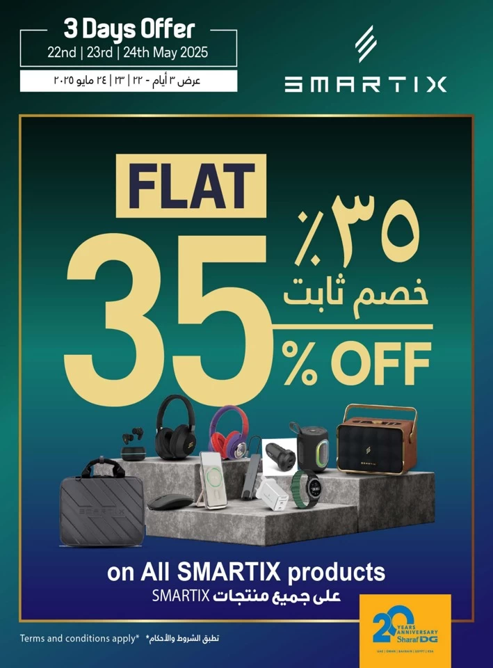 Sharaf DG Anniversary Sale