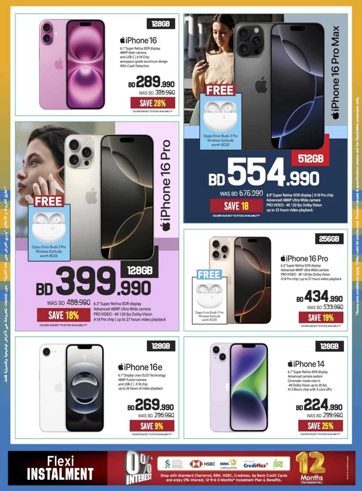 Sharaf DG Anniversary Sale