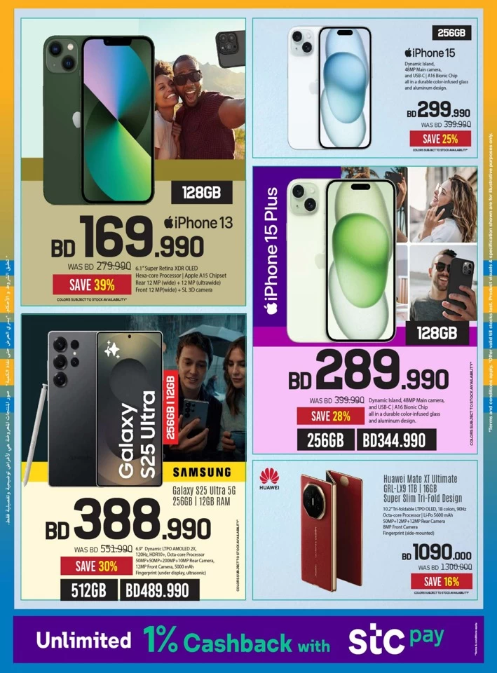 Sharaf DG Anniversary Sale