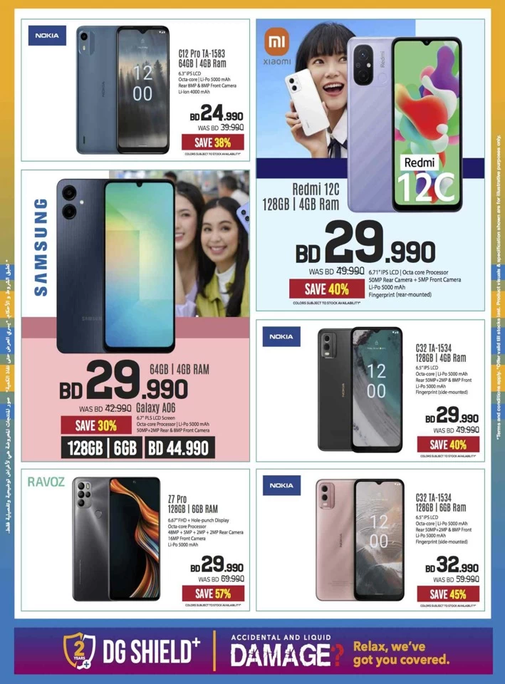 Sharaf DG Anniversary Sale