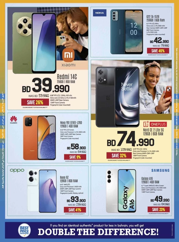 Sharaf DG Anniversary Sale