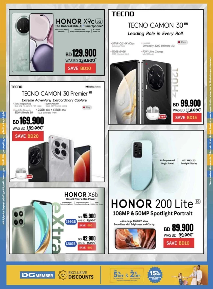 Sharaf DG Anniversary Sale
