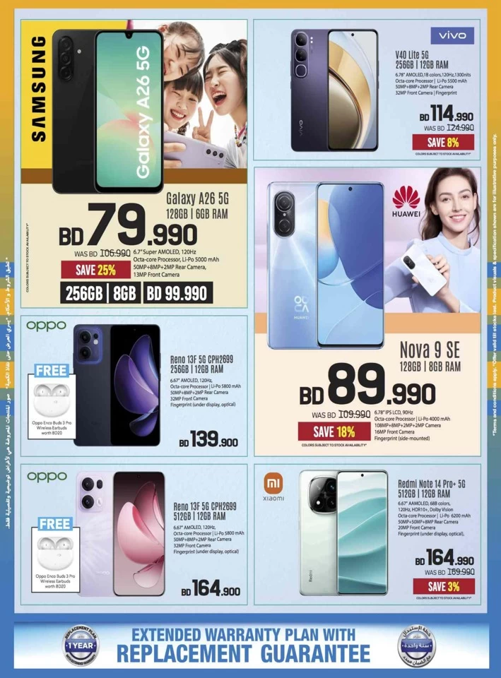 Sharaf DG Anniversary Sale