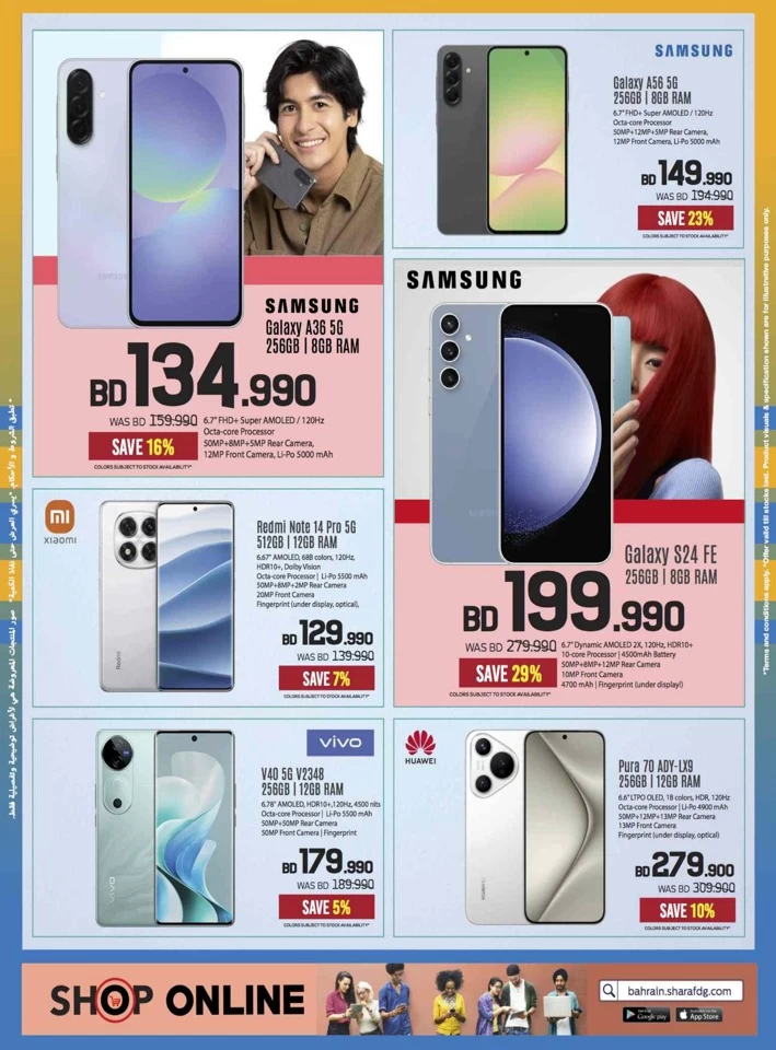 Sharaf DG Anniversary Sale