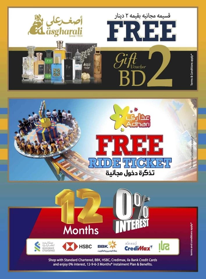 Sharaf DG Anniversary Sale