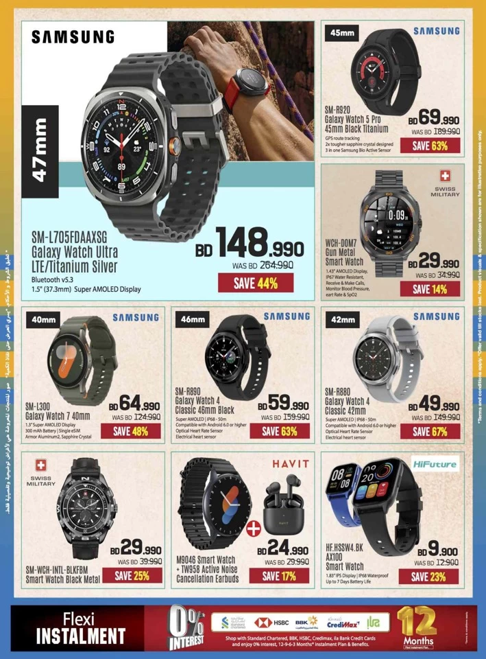 Sharaf DG Anniversary Sale