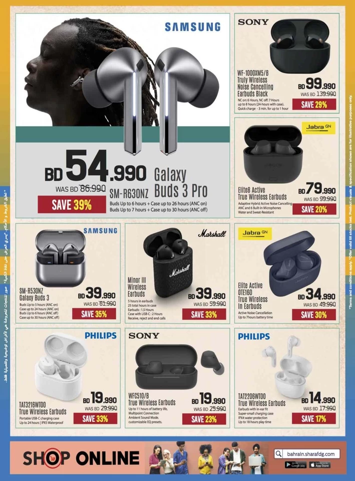 Sharaf DG Anniversary Sale