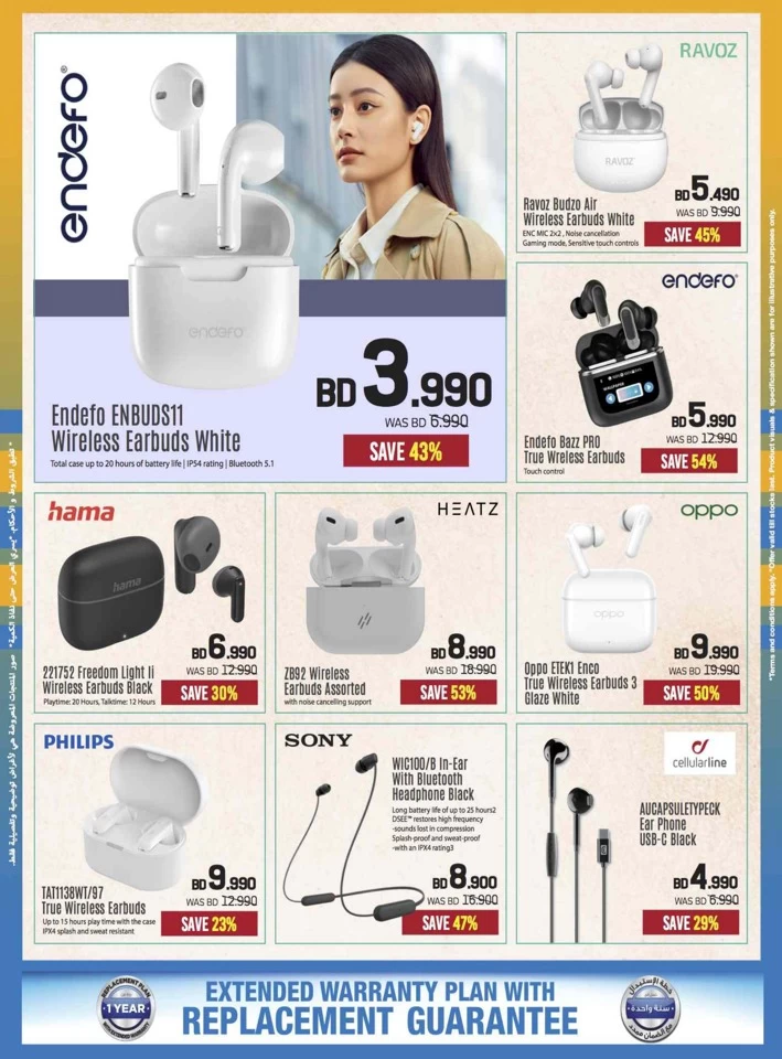 Sharaf DG Anniversary Sale