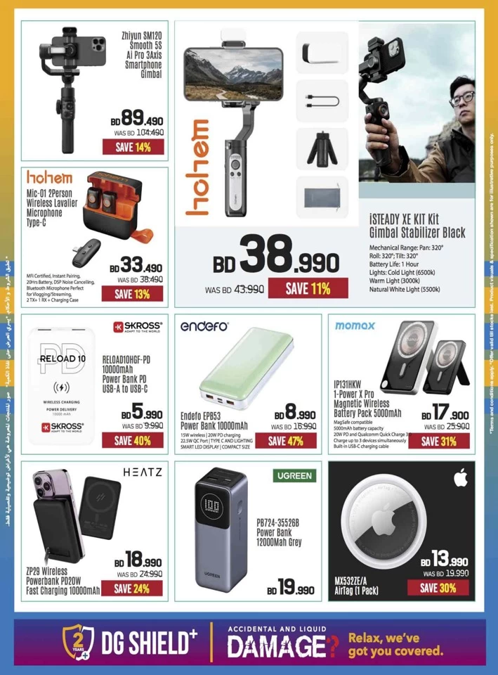 Sharaf DG Anniversary Sale
