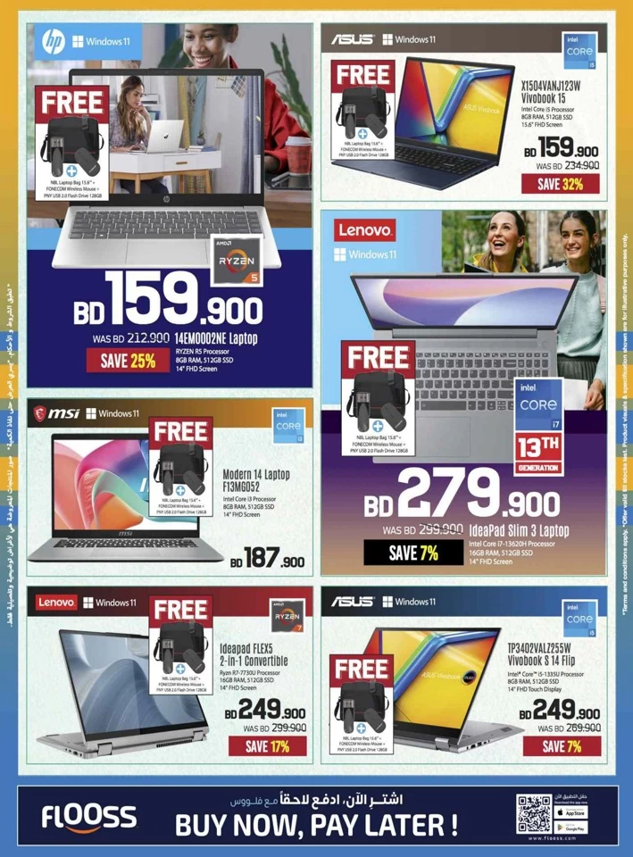 Sharaf DG Anniversary Sale