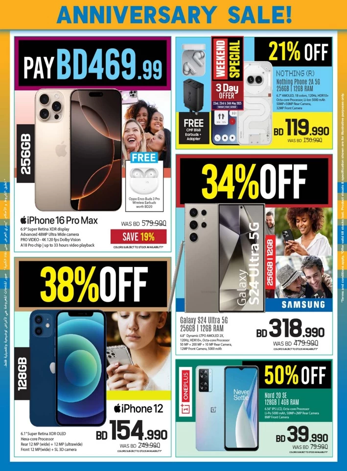 Sharaf DG Anniversary Sale