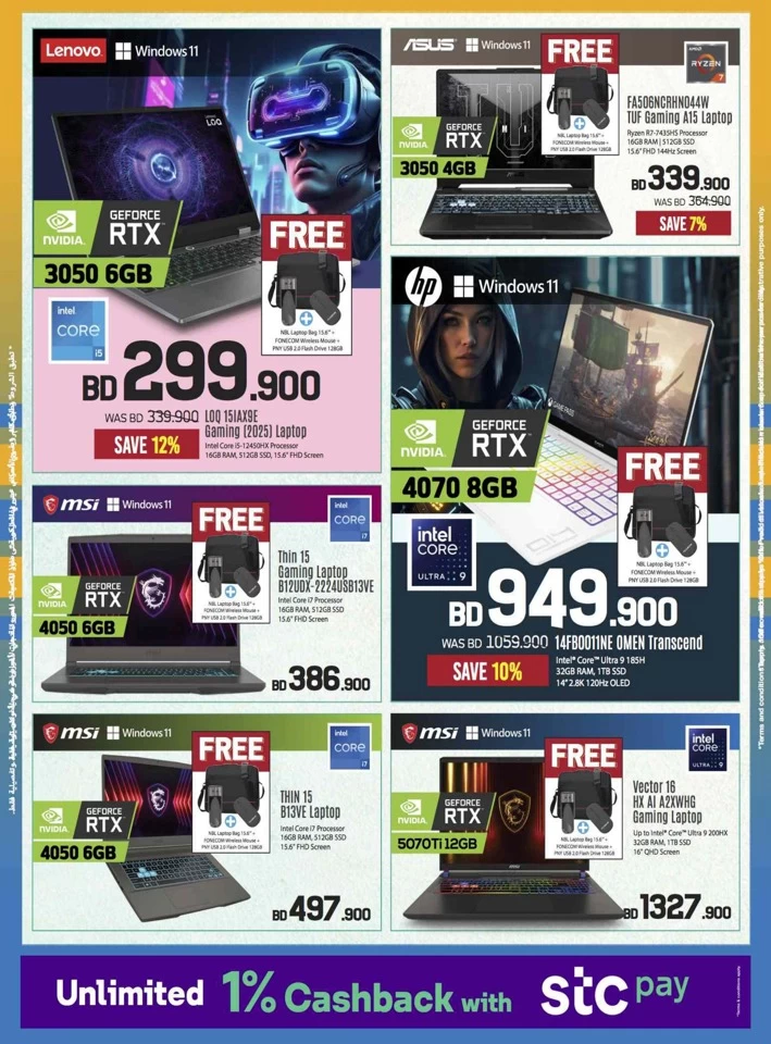 Sharaf DG Anniversary Sale