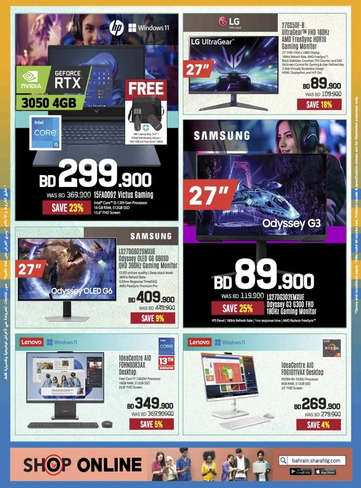 Sharaf DG Anniversary Sale