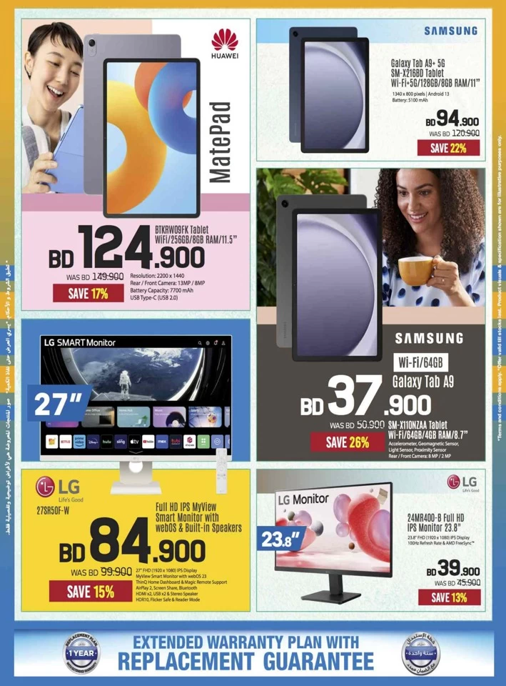 Sharaf DG Anniversary Sale