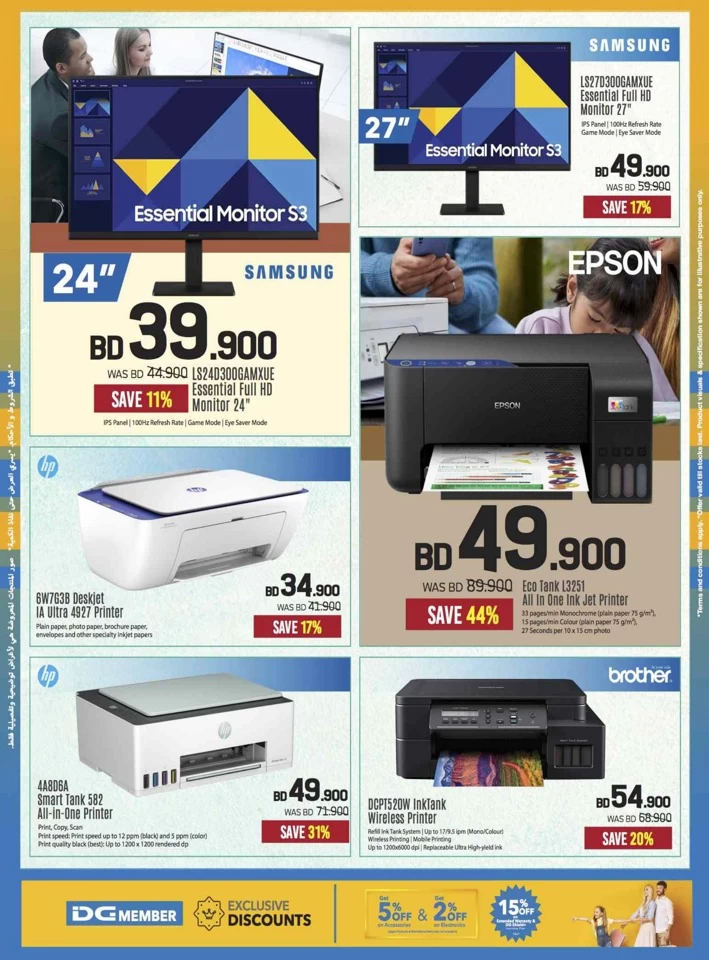 Sharaf DG Anniversary Sale