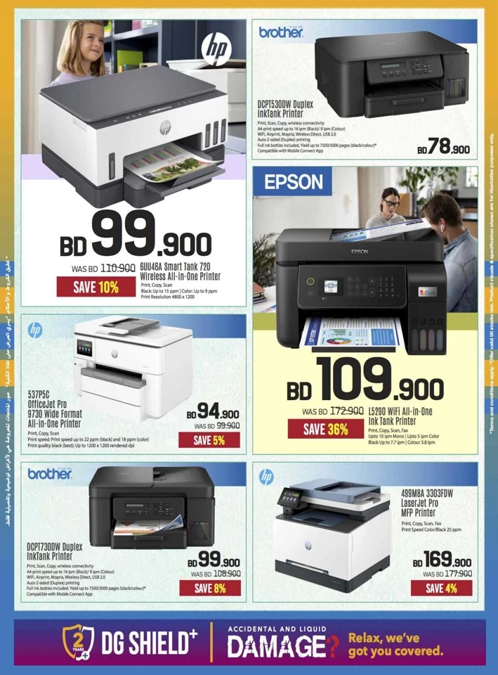 Sharaf DG Anniversary Sale