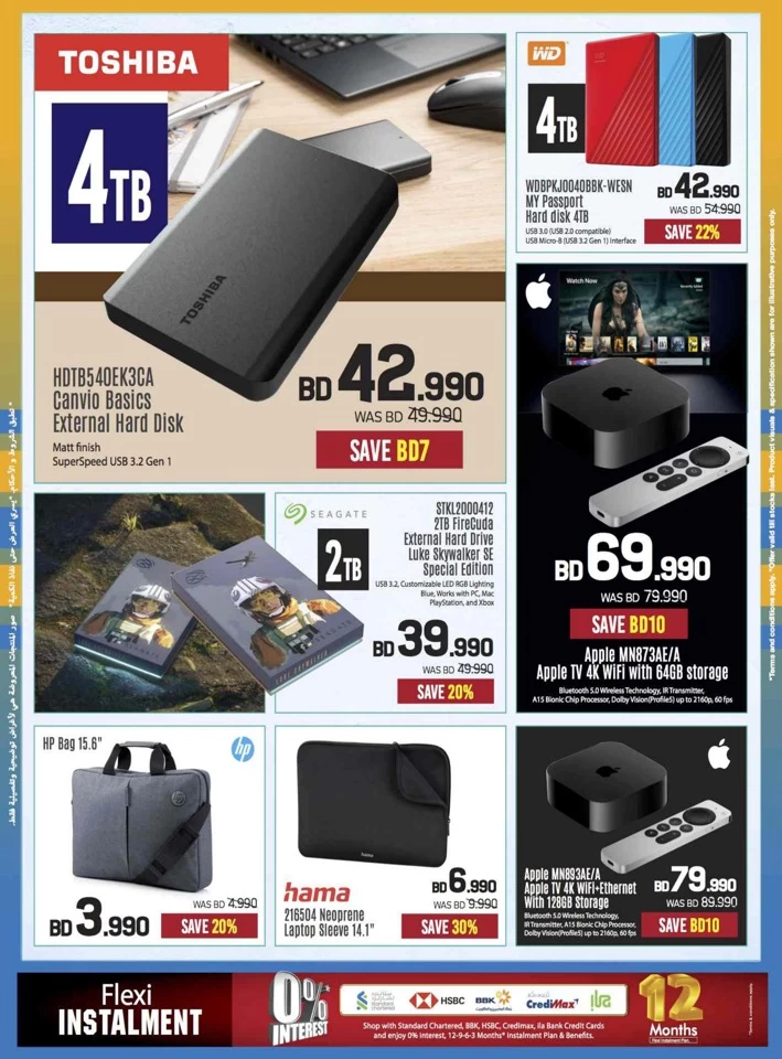 Sharaf DG Anniversary Sale