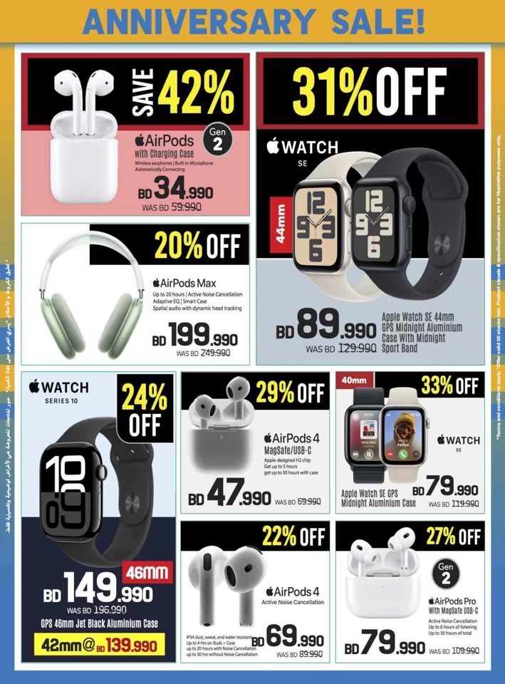 Sharaf DG Anniversary Sale