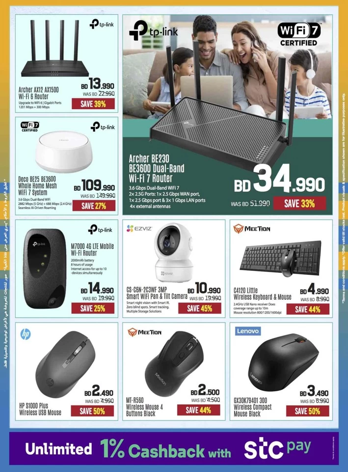 Sharaf DG Anniversary Sale