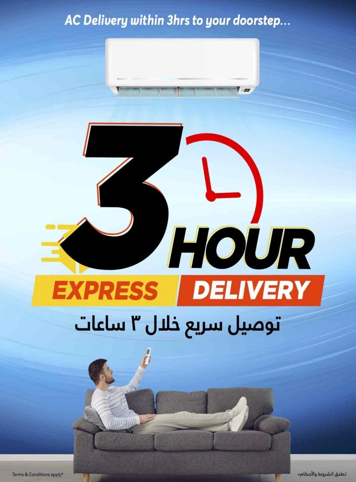 Sharaf DG Anniversary Sale