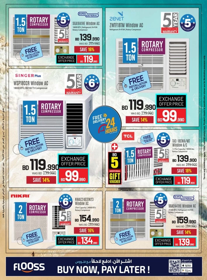 Sharaf DG Anniversary Sale