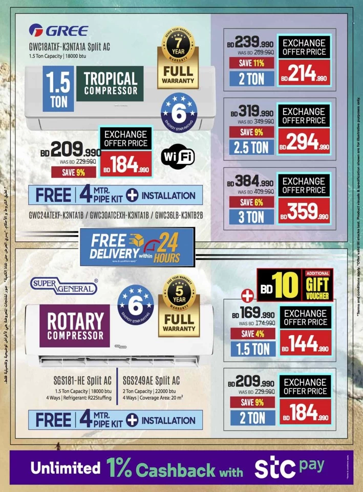 Sharaf DG Anniversary Sale