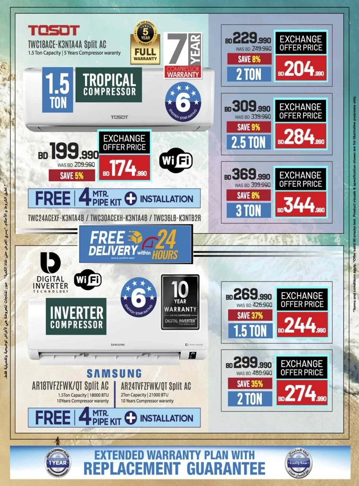 Sharaf DG Anniversary Sale