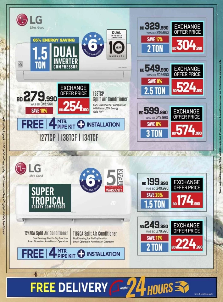 Sharaf DG Anniversary Sale