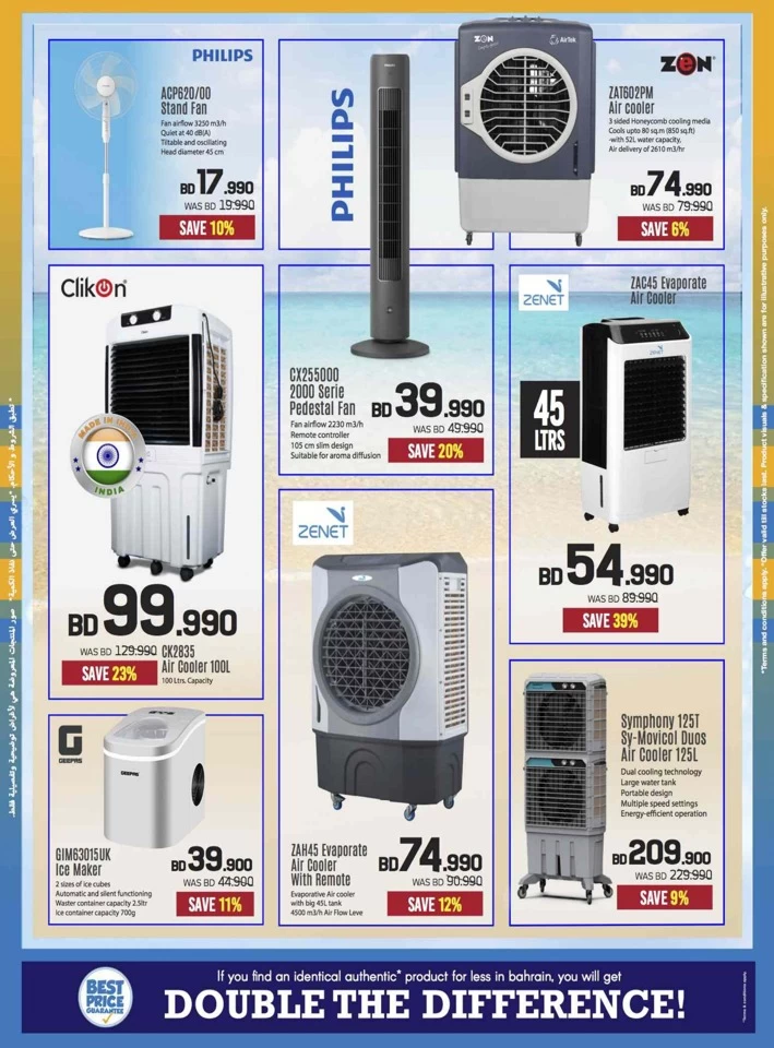 Sharaf DG Anniversary Sale