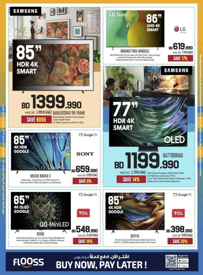 Sharaf DG Anniversary Sale