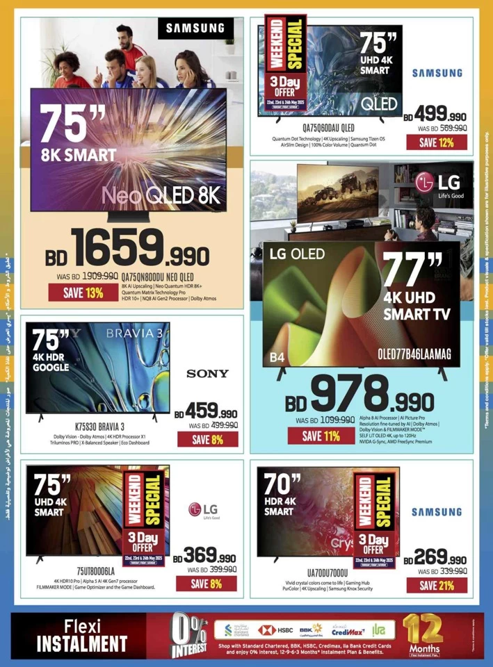 Sharaf DG Anniversary Sale