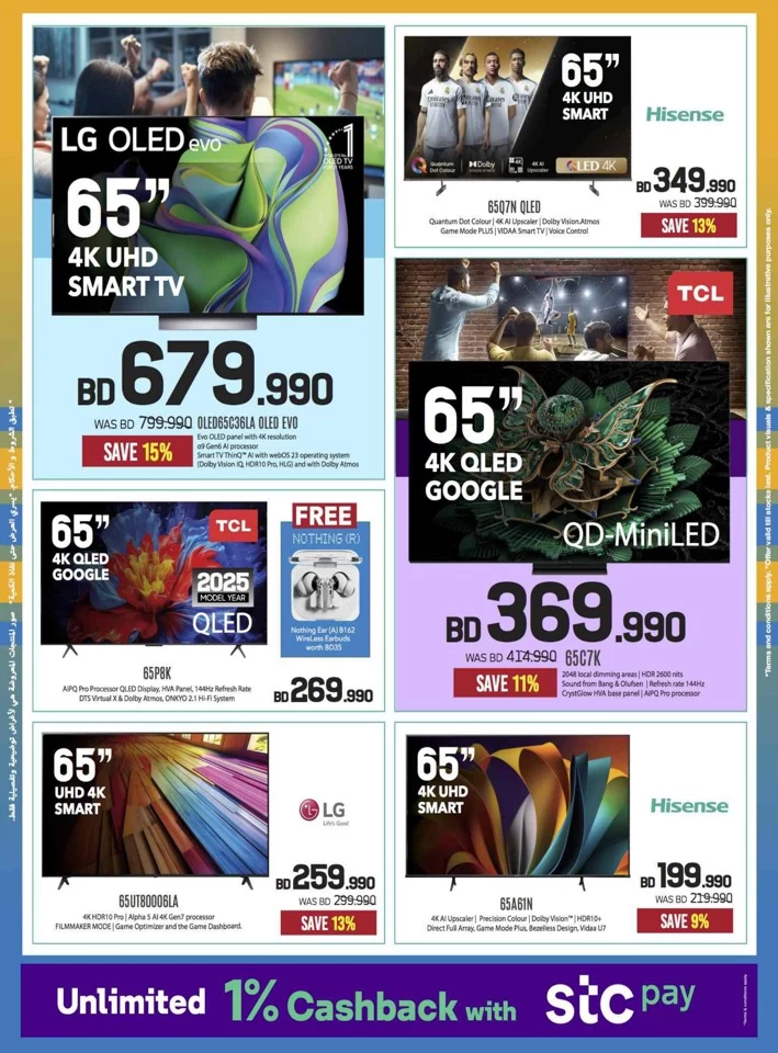 Sharaf DG Anniversary Sale