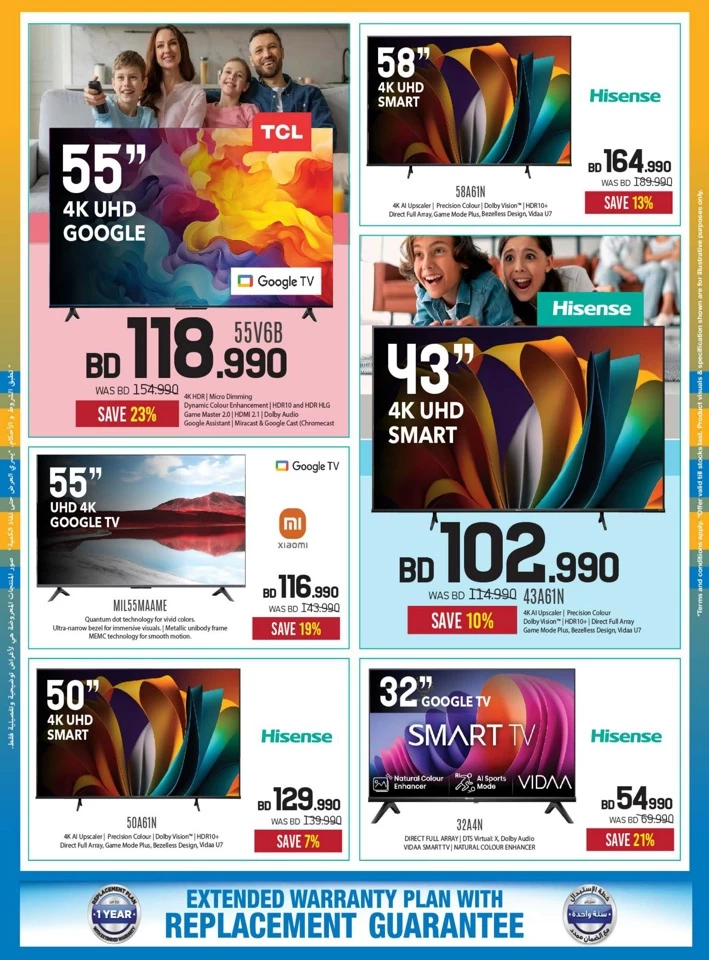 Sharaf DG Anniversary Sale